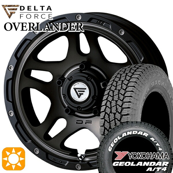 【取付対象】ジムニーシエラ 185/85R16 105/103N LT ヨコハマ ジオランダー A/T4 ホワイトレター デルタフォース オーバーランダー MS 16インチ 6.0J 5H139.7 サマータイヤホイールセット