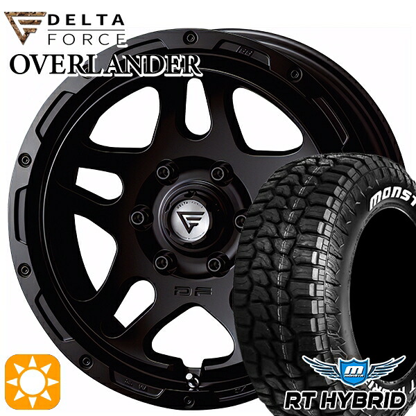 【取付対象】ランクル300 275/55R20 120/117Q LT RWL モンスタ RTハイブリッド ホワイトレター デルタフォース オーバーランダー サテンブラック 20インチ 9.0J 6H139.7 +55 サマータイヤホイールセット ｜トレッド新横浜師岡店