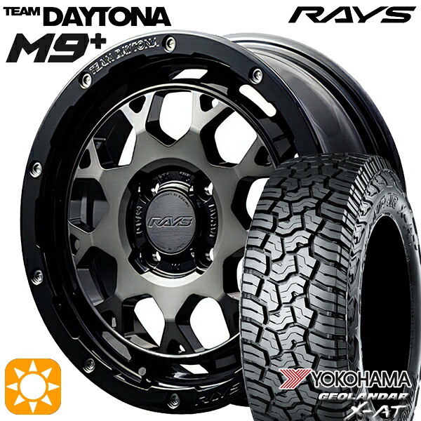 【取付対象】165/60R15 77H ヨコハマ ジオランダーX-AT G016 RAYS レイズ チームデイトナ M9+ BEL 15インチ 5.0J 4H100 サマータイヤホイールセット