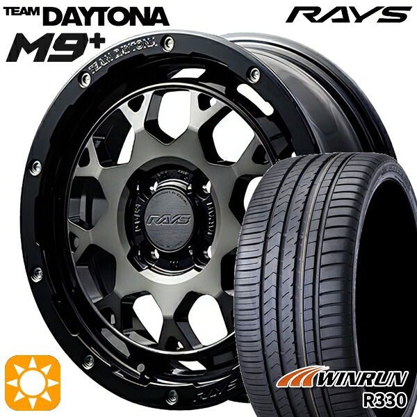 【取付対象】N-BOX ウェイク 165/55R15 75H ウィンラン R330 RAYS レイズ チームデイトナ M9+ BEL 15インチ 5.0J 4H100 サマータイヤホイールセット 85,085円