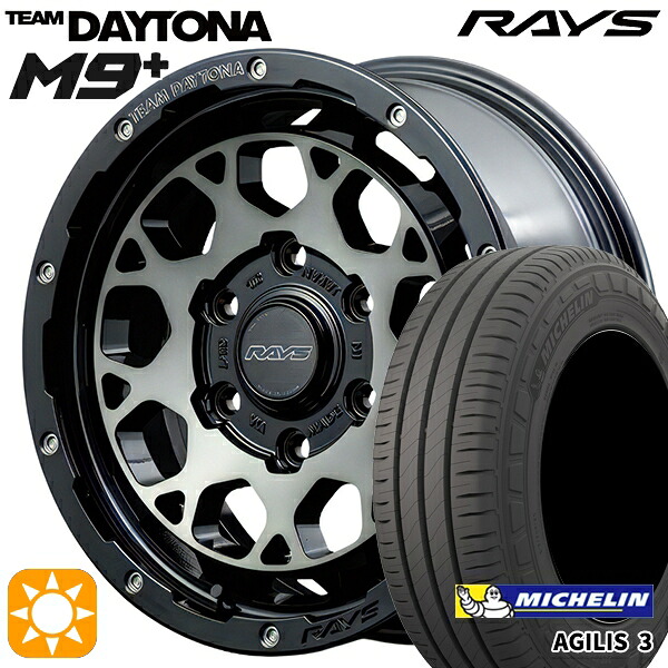 【取付対象】200系ハイエース 215/65R16C 109/107T ミシュラン アジリス3 RAYS レイズ チームデイトナ M9+ BEL 16インチ 6.5J 6H139.7 サマータイヤホイールセット 122,500円