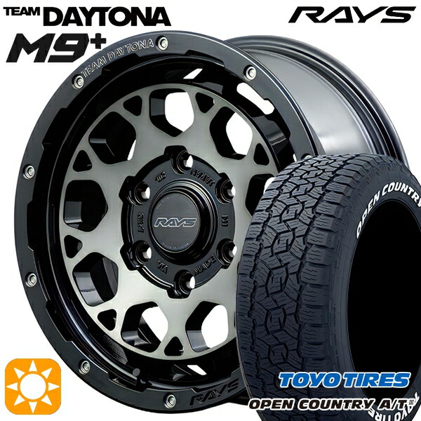 楽天市場】【即納・新品4本セット】2024年新作 RAYS HOMURA ホムラ 2