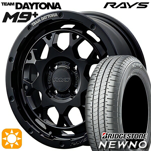 【取付対象】165/50R15 73V ブリヂストン ニューノ RAYS レイズ チームデイトナ M9+ BOJ 15インチ 5.0J 4H100 サマータイヤホイールセット