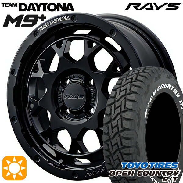 【取付対象】165/65R15 81Q トーヨー オープンカントリー R/T ホワイトレター RAYS レイズ チームデイトナ M9+ BOJ 15インチ 5.0J 4H100 サマータイヤホイールセット