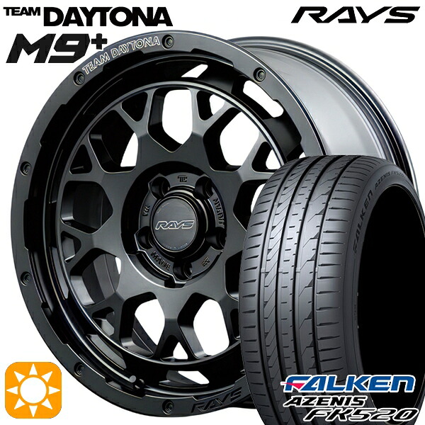 【取付対象】225/40R18 92Y XL ファルケン アゼニス FK520 RAYS レイズ チームデイトナ M9+ BOJ 18インチ 7.5J 5H114.3 サマータイヤホイールセット