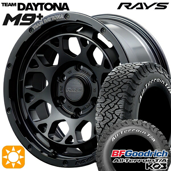 【取付対象】285/70R17 121/118S RWL BFグッドリッチ オールテレーン T/A KO3 RAYS レイズ チームデイトナ M9+ BOJ 17インチ 8.0J 6H139.7 サマータイヤホイールセット