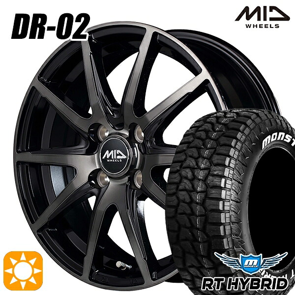 【取付対象】155/65R14 81S XL RWL モンスタ RTハイブリッド MID シュナイダー DR02 ブラックポリッシュ+ブラッククリア 14インチ 4.5J 4H100 サマータイヤホイールセット |トレッド新横浜師岡店