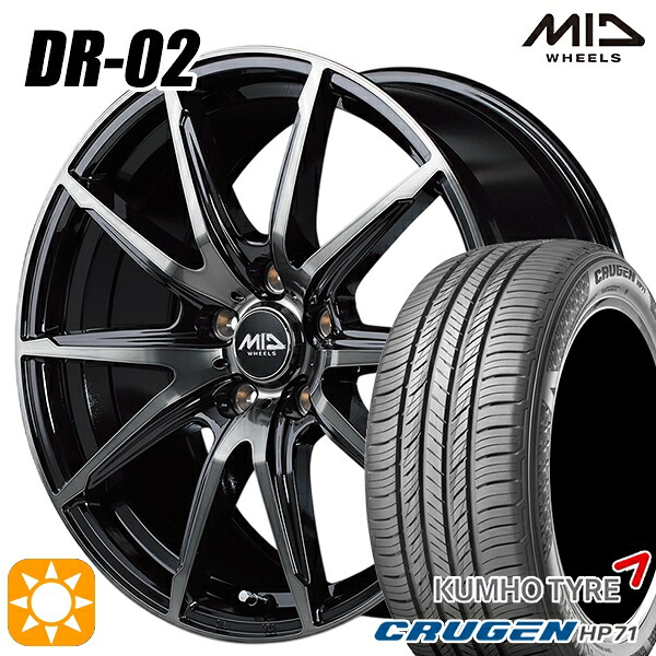 【取付対象】225/60R17 99V クムホ クルーゼン HP71 MID シュナイダー DR02 ブラックポリッシュ＋ブラッククリア 17インチ 7.0J 5H114.3 サマータイヤホイールセット