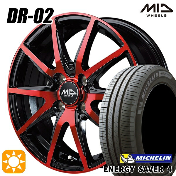 【取付対象】155/65R14 79H XL ミシュラン エナジーセイバー4 MID シュナイダー DR02 ブラックポリッシュ+レッドクリア 14インチ 4.5J 4H100 サマータイヤホイールセット |トレッド新横浜師岡店