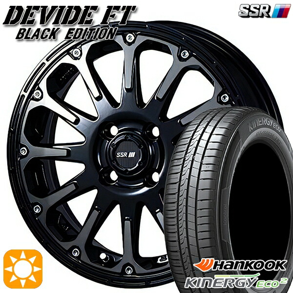 【取付対象】165/50R15 72V ハンコック KlnERGy ECO2 K435 SSR ディバイド FT アッシュブラック 15インチ 5.0J 4H100 サマータイヤホイールセット ｜トレッド新横浜師岡店