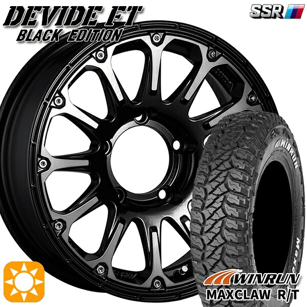 【取付対象】ジムニー 185/85R16 105/103N ウィンラン マックスクロウ R/T ホワイトレター SSR ディバイド FT アッシュブラック 16インチ 5.5J 5H139.7 サマータイヤホイールセット |トレッド新横浜師岡店