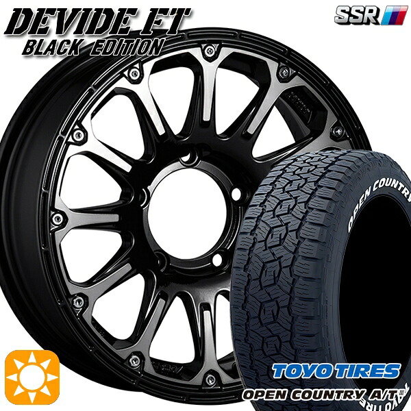 【取付対象】ジムニー 175/80R16 91S トーヨー オープンカントリーA/T3 ホワイトレター SSR ディバイド FT アッシュブラック 16インチ 5.5J 5H139.7 サマータイヤホイールセット