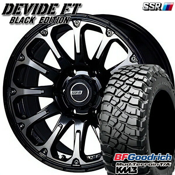 【取付対象】265/65R17 120/117Q RBL BFグッドリッチ マッドテレーン T/A KM3 SSR ディバイド FT アッシュブラック 17インチ 8.0J 6H139.7 サマータイヤホイールセット