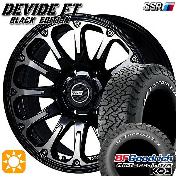【取付対象】285/70R17 121/118S RWL BFグッドリッチ オールテレーン T/A KO3 SSR ディバイド FT アッシュブラック 17インチ 8.0J 6H139.7 サマータイヤホイールセット ｜トレッド新横浜師岡店 174,000円