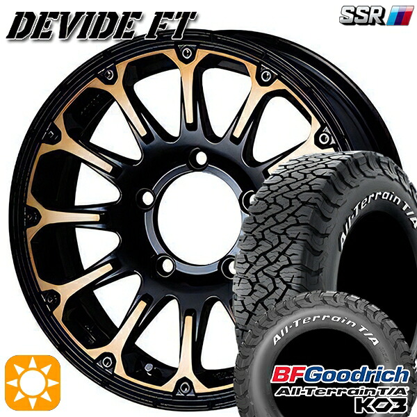 【取付対象】225/70R16 102/99S RWL BFグッドリッチ オールテレーン T/A KO3 SSR ディバイド FT ディープゴールド 16インチ 5.5J 5H139.7 サマータイヤホイールセット |トレッド新横浜師岡店