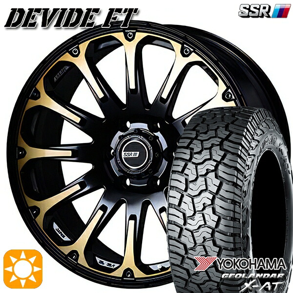 【取付対象】265/70R17 ヨコハマ ジオランダー X-AT G016 SSR ディバイド FT ディープゴールド 17インチ 8.0J 6H139.7 サマータイヤホイールセット
