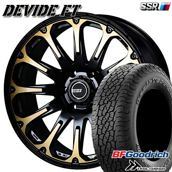 【取付対象】265/65R17 112T ORWL BFグッドリッチ トレールテレーン SSR ディバイド FT ディープゴールド 17インチ 8.0J 6H139.7 サマータイヤホイールセット