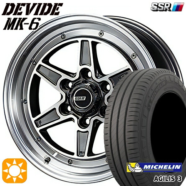【取付対象】200系ハイエース 215/65R16C 109/107T ミシュラン アジリス3 SSR ディバイド MK-6 ダークガンメタポリッシュ 16インチ 6.5J 6H139.7 サマータイヤホイールセット
