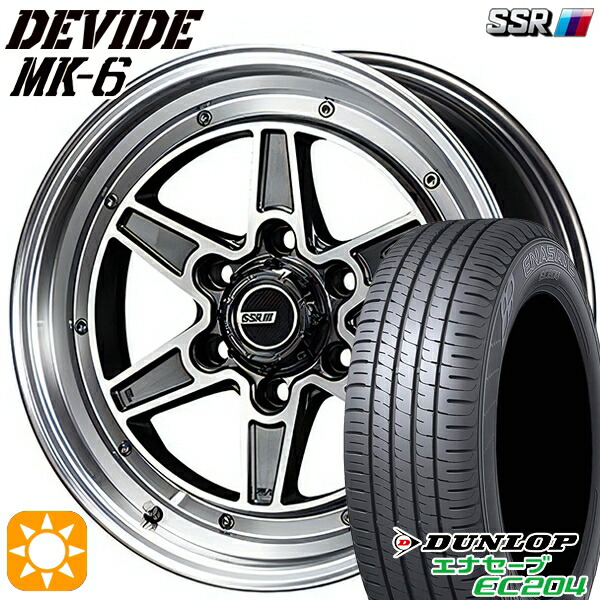 【取付対象】215/60R17 96V ダンロップ エナセーブ EC204 SSR ディバイド MK-6 ダークガンメタポリッシュ 17インチ 6.5J 6H139.7 サマータイヤホイールセット 112,350円