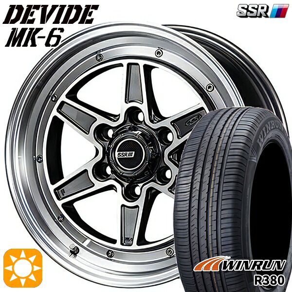 【取付対象】200系ハイエース 215/60R17 96V ウィンラン R380 SSR ディバイド MK-6 ダークガンメタポリッシュ 17インチ 6.5J 6H139.7 サマータイヤホイールセット