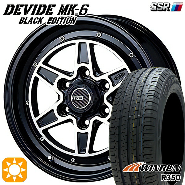 【取付対象】215/65R16 109/107R ウィンラン R350 SSR ディバイド MK-6 ブラックエディション フラットブラックポリッシュ 16インチ 6.5J 6H139.7 サマータイヤホイールセット 89,375円
