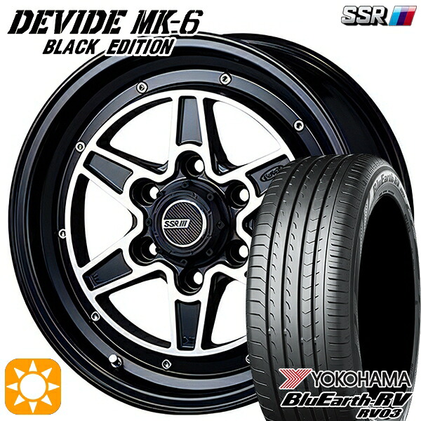 【取付対象】215/60R17 96H ヨコハマ ブルーアース RV03 SSR ディバイド MK-6 ブラックエディション フラットブラックポリッシュ 17インチ 6.5J 6H139.7 サマータイヤホイールセット ｜トレッド新横浜師岡店 121,800円