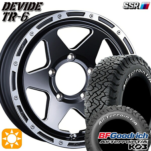 【取付対象】225/70R16 102/99S RWL BFグッドリッチ オールテレーン T/A KO3 SSR ディバイド TR-6 フラットブラックポリッシュ 16インチ 5.5J 5H139.7 サマータイヤホイールセット