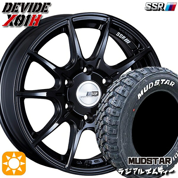 【取付対象】215/60R17 109/107R マッドスター ラジアル M/T ホワイトレター SSR ディバイド X01H グロスブラック 17インチ 6.5J 6H139.7 サマータイヤホイールセット 109,750円