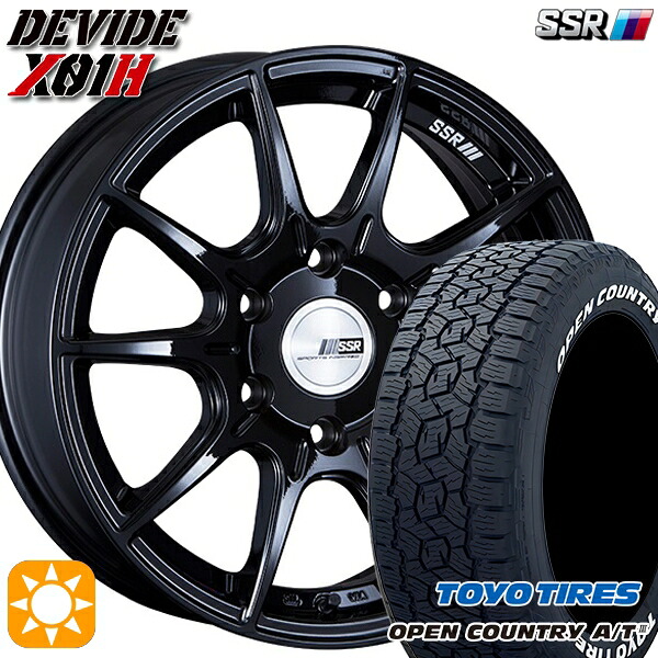 【取付対象】200系ハイエース 215/65R16 109/107R トーヨー オープンカントリーA/T3 ホワイトレター SSR ディバイド X01H グロスブラック 16インチ 6.5J 6H139.7 サマータイヤホイールセット