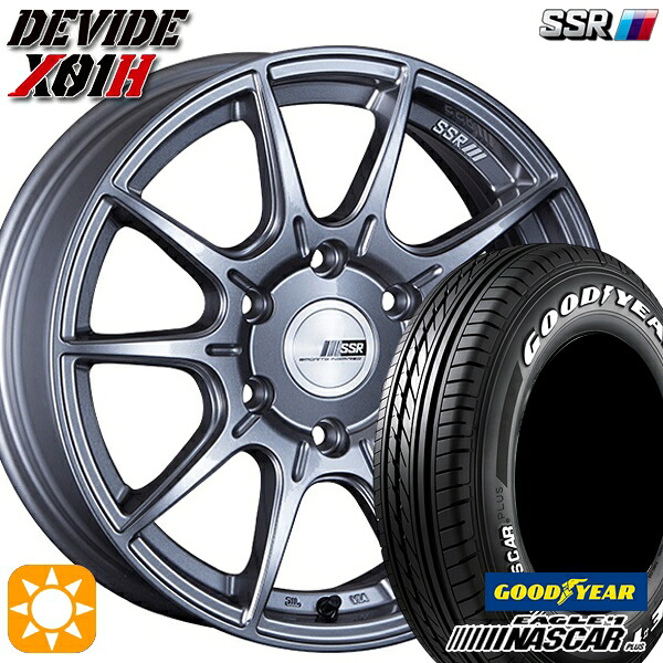 【取付対象】200系ハイエース 215/65R16C 109/107R グッドイヤー ナスカープラス SSR ディバイド X01H ダークシルバー 16インチ 6.5J 6H139.7 サマータイヤホイールセット |トレッド新横浜師岡店