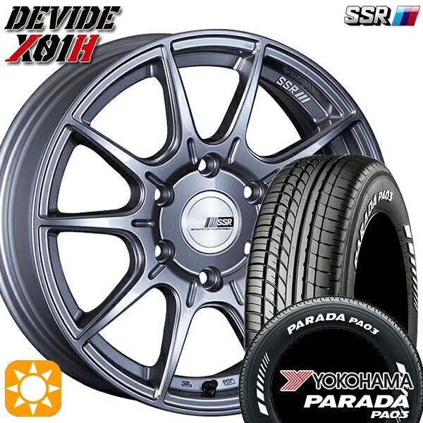 【取付対象】200系ハイエース 215/60R17C 109/107S ヨコハマ パラダ PA03 ホワイトレター SSR ディバイド X01H ダークシルバー 17インチ 6.5J 6H139.7 サマータイヤホイールセット ｜トレッド新横浜師岡店