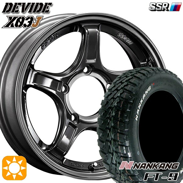 【取付対象】175/80R16 91S ナンカン FT-9 SSR ディバイド X03J マシンドグラファイトGM/スモーククリア 16インチ 5.5J 5H139.7 サマータイヤホイールセット ｜トレッド新横浜師岡店