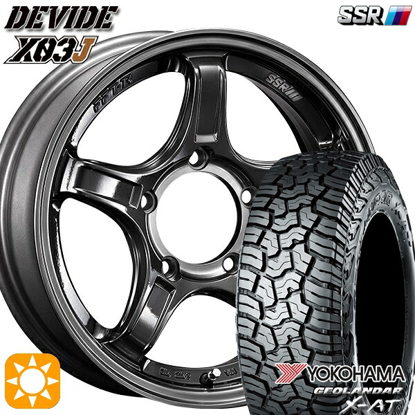 【取付対象】195R16C 104/202Q ヨコハマ ジオランダーX-AT G016 SSR ディバイド X03J マシンドグラファイトGM/スモーククリア 16インチ 5.5J 5H139.7 サマータイヤホイールセット
