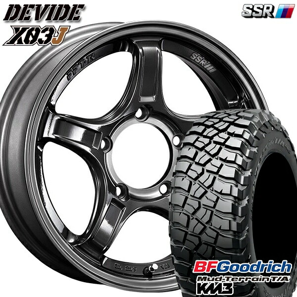 【取付対象】225/75R16 115/112Q RBL BFグッドリッチ マッドテレーン T/A KM3 SSR ディバイド X03J マシンドグラファイトGM/スモーククリア 16インチ 5.5J 5H139.7 サマータイヤホイールセット ｜トレッド新横浜師岡店