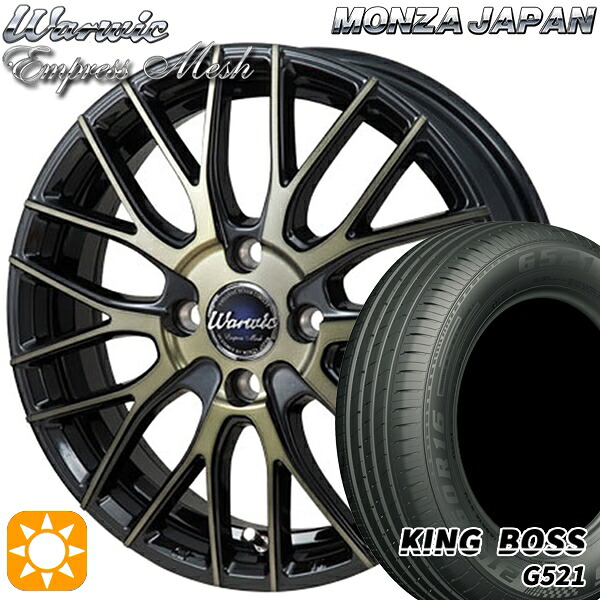 【取付対象】175/65R15 84H キングボス G521 モンツァ ワーウィック エンプレスメッシュ ブラッククリア/ポリッシュ 15インチ 6.0J 4H100 サマータイヤホイールセット