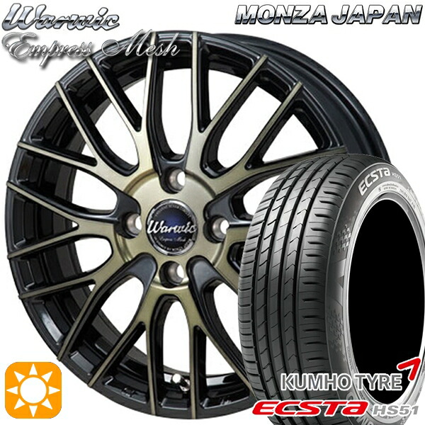 【取付対象】165/50R15 76V XL クムホ エクスタ HS51 モンツァ ワーウィック エンプレスメッシュ ブラッククリア/ポリッシュ 15インチ 4.5J 4H100 サマータイヤホイールセット 44,760円
