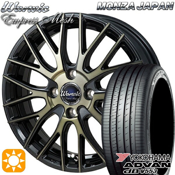 【取付対象】165/55R15 75V ヨコハマ アドバンデシベル V553 モンツァ ワーウィック エンプレスメッシュ ブラッククリア/ポリッシュ 15インチ 4.5J 4H100 サマータイヤホイールセット 58,355円