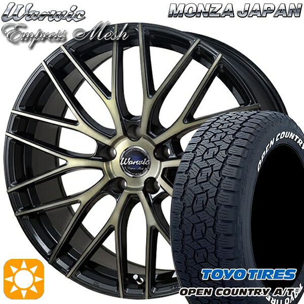 【取付対象】245/65R17 111H XL トーヨー オープンカントリーA/T3 ホワイトレター モンツァ ワーウィック エンプレスメッシュ ブラッククリア/ポリッシュ 17インチ 7.0J 5H114.3 サマータイヤホイールセット 104,500円