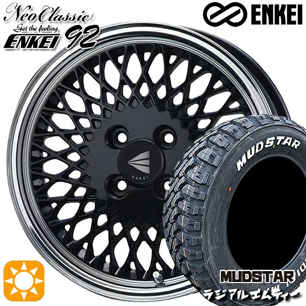 【取付対象】195/65R15 91T マッドスター ラジアル M/T ホワイトレター ENKEI ネオクラシック エンケイ92 ブラックwithマシンドリップ 15インチ 7.0J 4H100 サマータイヤホイールセット |トレッド新横浜師岡店