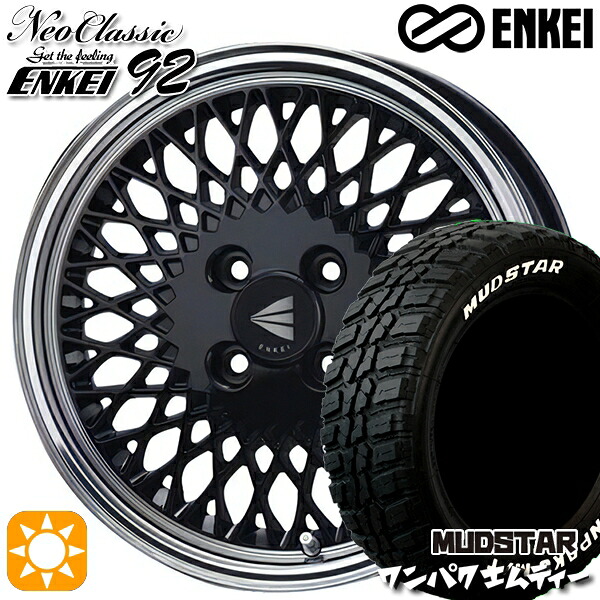 【取付対象】フィット アクア 185/60R15 88S WL マッドスター ワンパク M/T ホワイトレター ENKEI ネオクラシック エンケイ92 ブラックwithマシンドリップ 15インチ 7.0J 4H100 サマータイヤホイールセット ｜トレッド新横浜師岡店