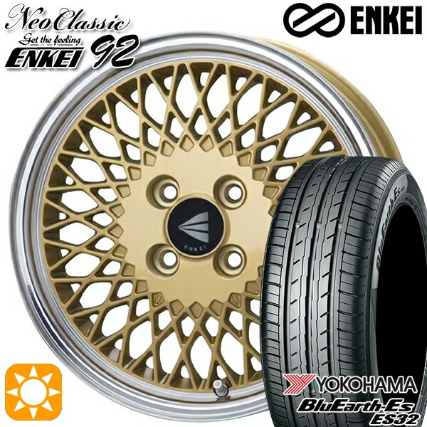 【取付対象】185/55R16 83V ヨコハマ ブルーアース ES32 ENKEI ネオクラシック エンケイ92 ゴールドwithマシンドリップ 16インチ 6.5J 4H100 サマータイヤホイールセット