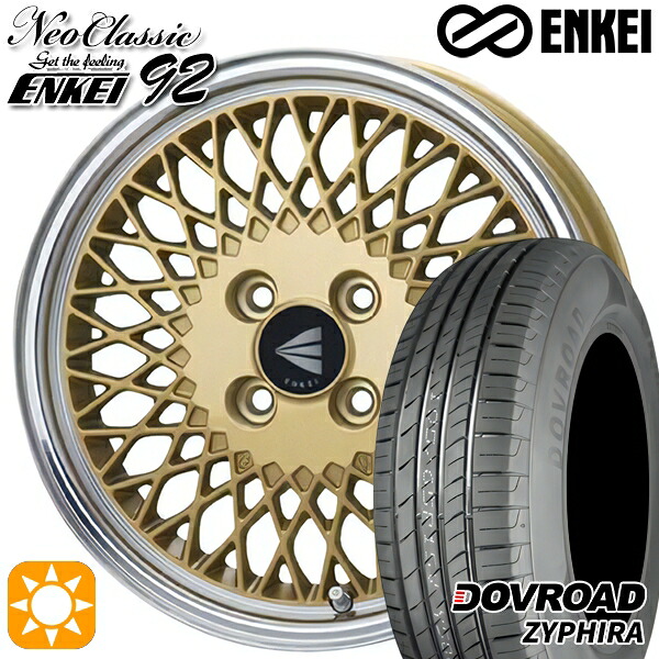 【取付対象】N-BOX ウェイク 165/55R15 75V DOVROAD ザイファイラ ENKEI ネオクラシック エンケイ92 ゴールドwithマシンドリップ 15インチ 5.0J 4H100 サマータイヤホイールセット |トレッド新横浜師岡店