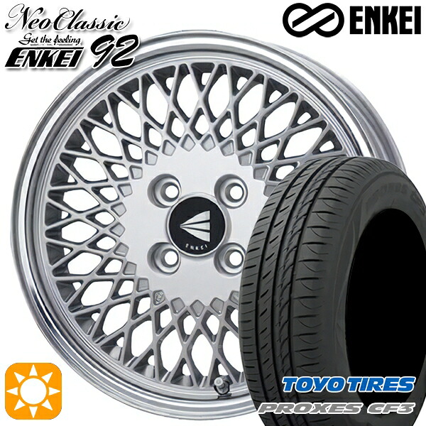 【取付対象】アクア デミオ ノート 195/55R16 91V XL トーヨー プロクセス CF3 ENKEI ネオクラシック エンケイ92 シルバーwithマシンドリップ 16インチ 6.5J 4H100 サマータイヤホイールセット