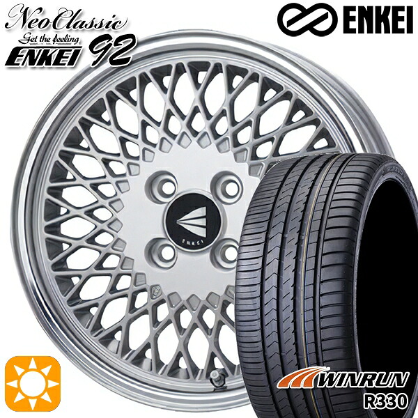 【取付対象】195/45R16 84V XL ウィンラン R330 ENKEI ネオクラシック エンケイ92 シルバーwithマシンドリップ 16インチ 6.5J 4H100 サマータイヤホイールセット |トレッド新横浜師岡店