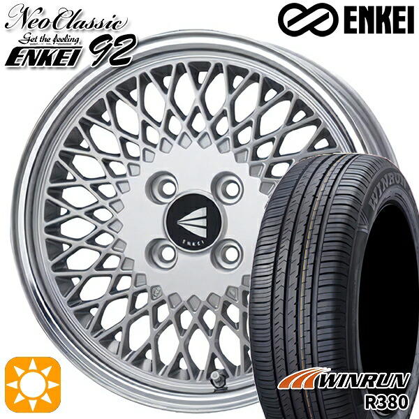 【取付対象】ライズ ロッキー 205/60R16 92H ウィンラン R380 ENKEI ネオクラシック エンケイ92 シルバーwithマシンドリップ 16インチ 6.5J 4H100 サマータイヤホイールセット ｜トレッド新横浜師岡店