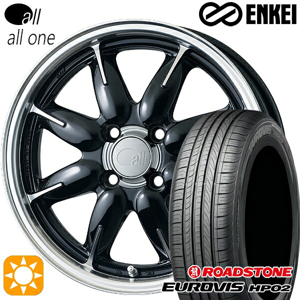 【取付対象】165/65R14 ネクセン ロードストーン ユーロビズ HP02 ENKEI オール オールワン マシニングブラック 14インチ 5.0J 4H100 サマータイヤホイールセット ｜トレッド新横浜師岡店