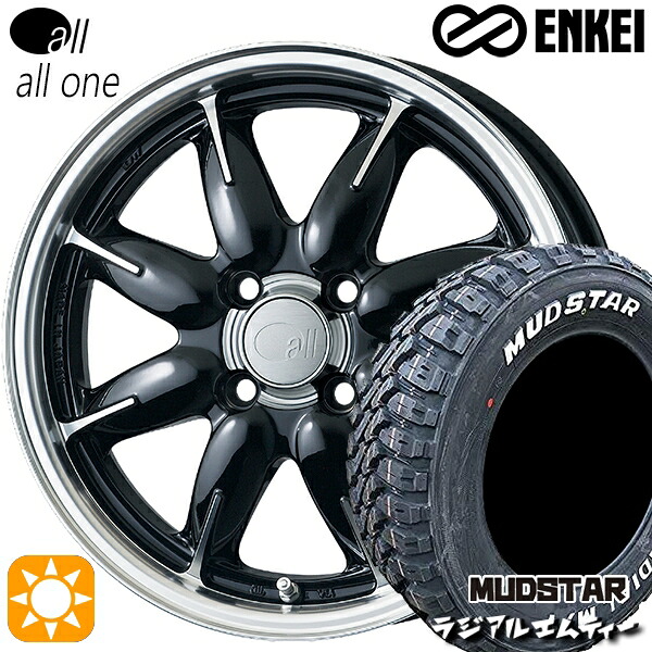 【取付対象】アゲトラ 165/65R14 79S マッドスター ラジアル M/T ホワイトレター ENKEI オール オールワン マシニングブラック 14インチ 5.0J 4H100 サマータイヤホイールセット |トレッド新横浜師岡店