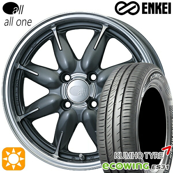 【取付対象】155/65R14 75T クムホ エコウィング ES31 ENKEI オール オールワン マシニングガンメタリック 14インチ 5.0J 4H100 サマータイヤホイールセット