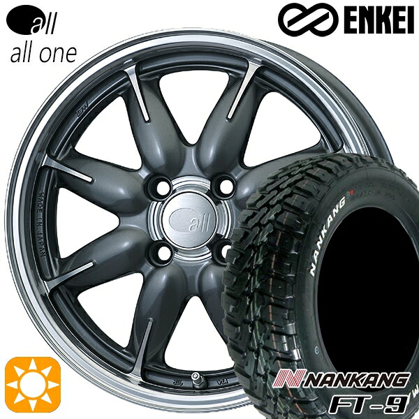 【取付対象】165/65R14 79S ナンカン FT-9 ENKEI オール オールワン マシニングガンメタリック 14インチ 5.0J 4H100 サマータイヤホイールセット ｜トレッド新横浜師岡店
