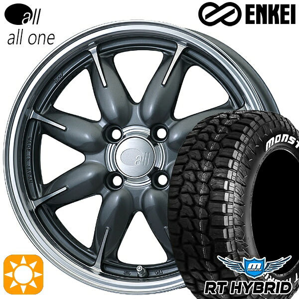 【取付対象】155/65R14 81S XL RWL モンスタ RTハイブリッド ENKEI オール オールワン マシニングガンメタリック 14インチ 5.0J 4H100 サマータイヤホイールセット